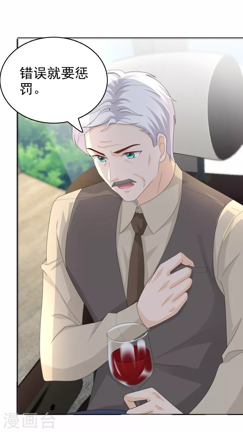 第59话 夫妻散伙了？3