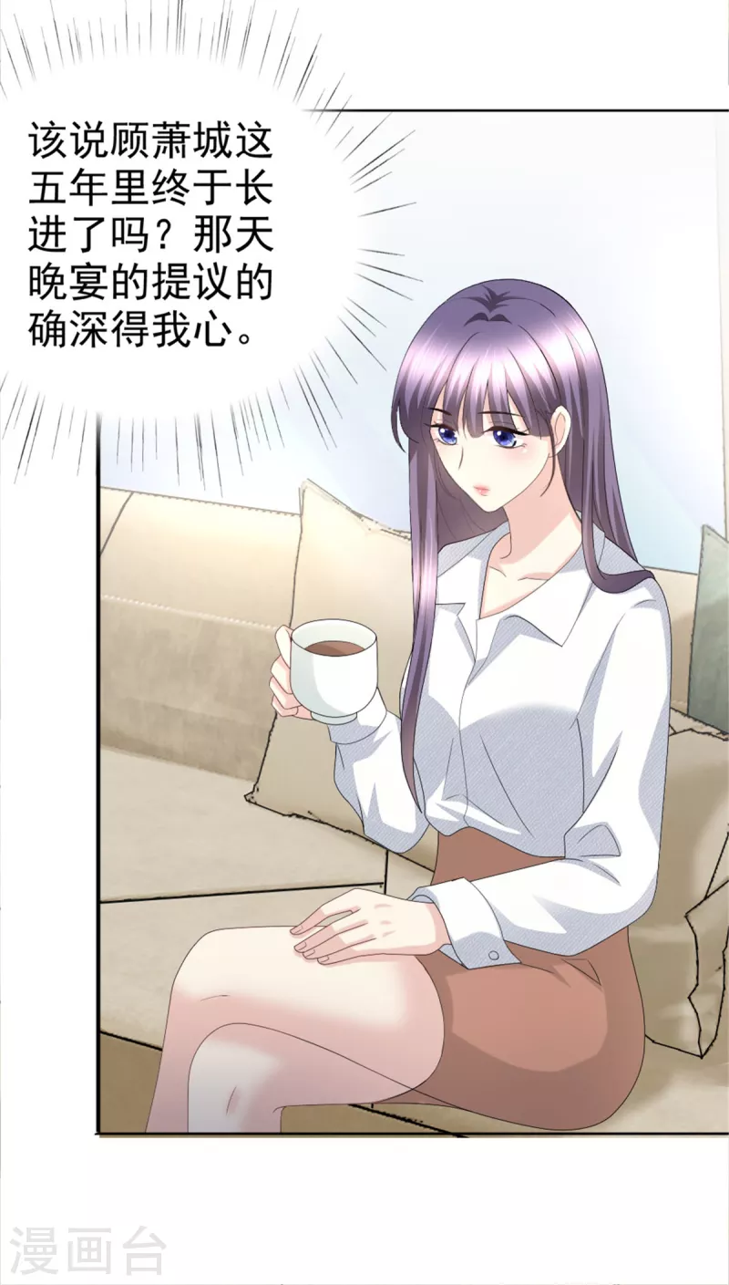 第47话 他终于、长大了吗？27