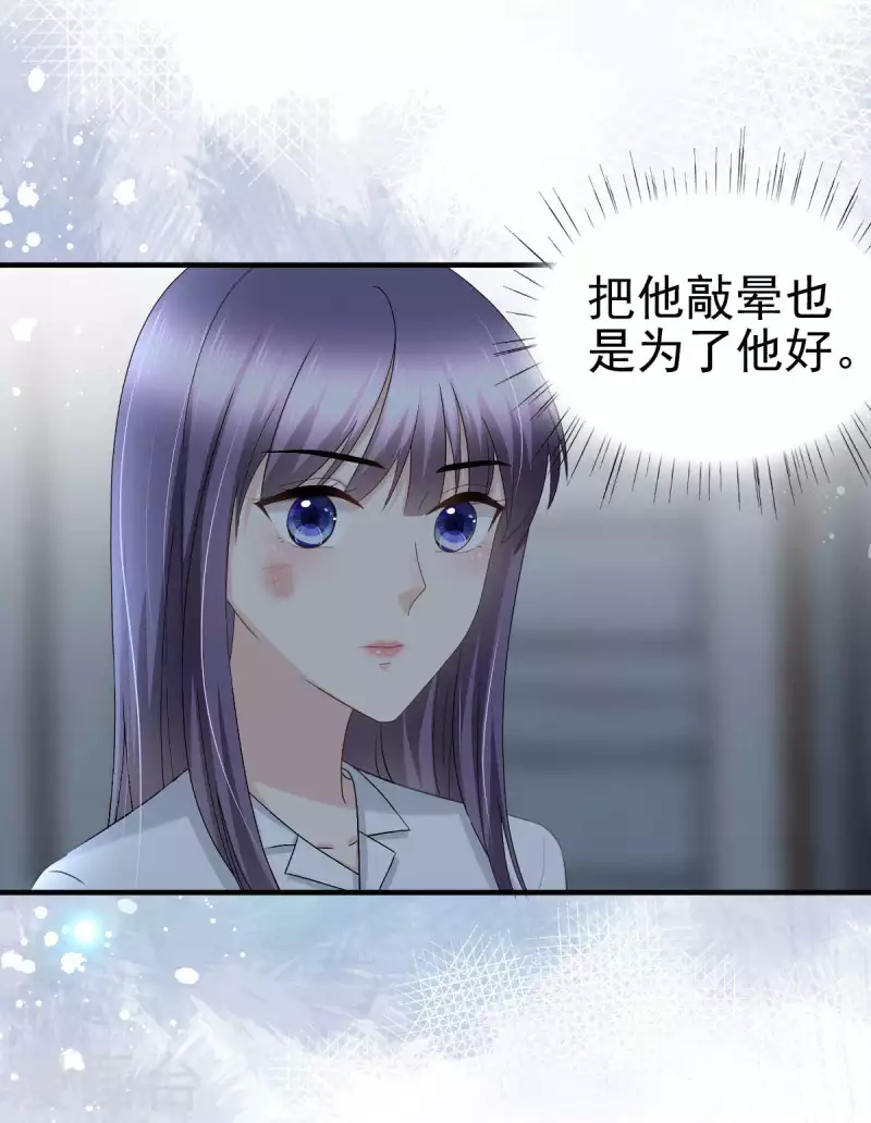 第28话 如果我们活着的话4