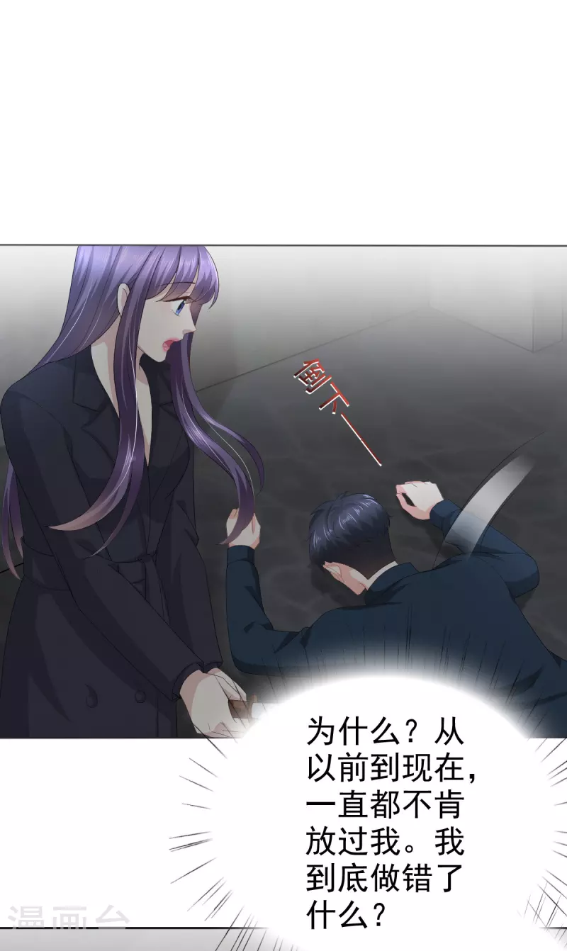 第68话 你们都去死22