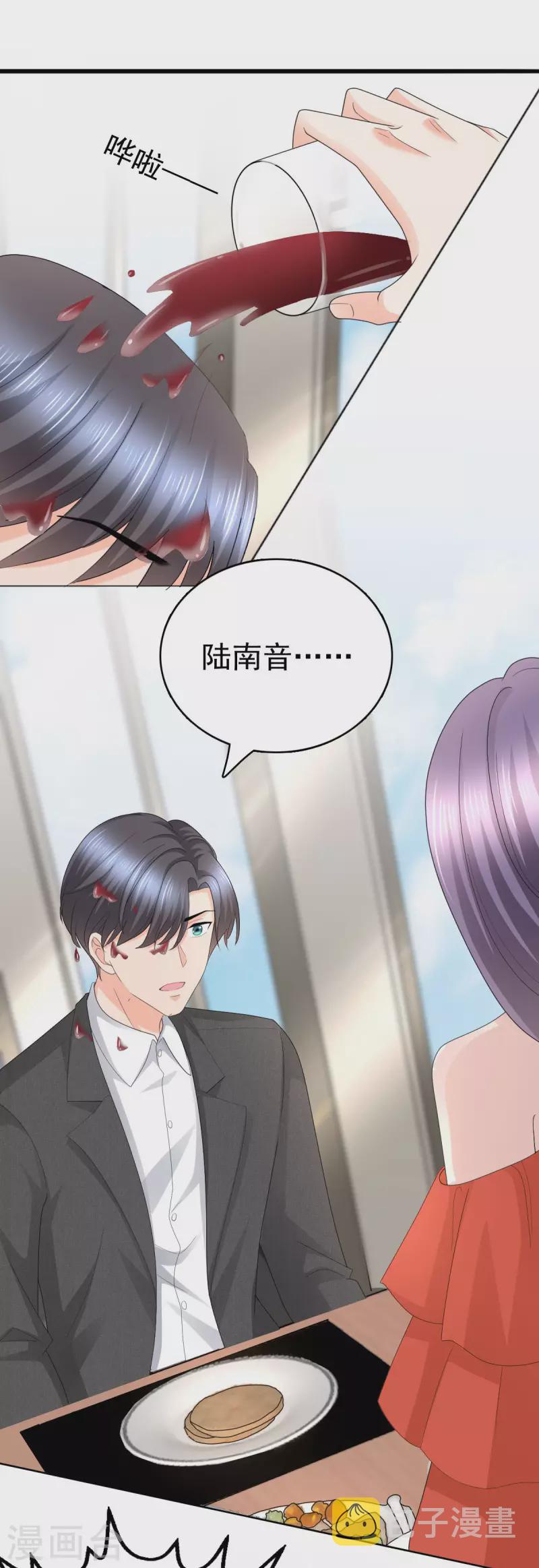 第57话 我的孩子有救了1