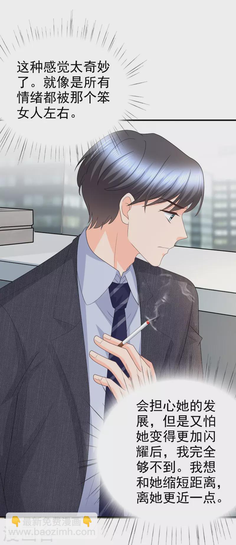 第56话 我是无辜的啊12