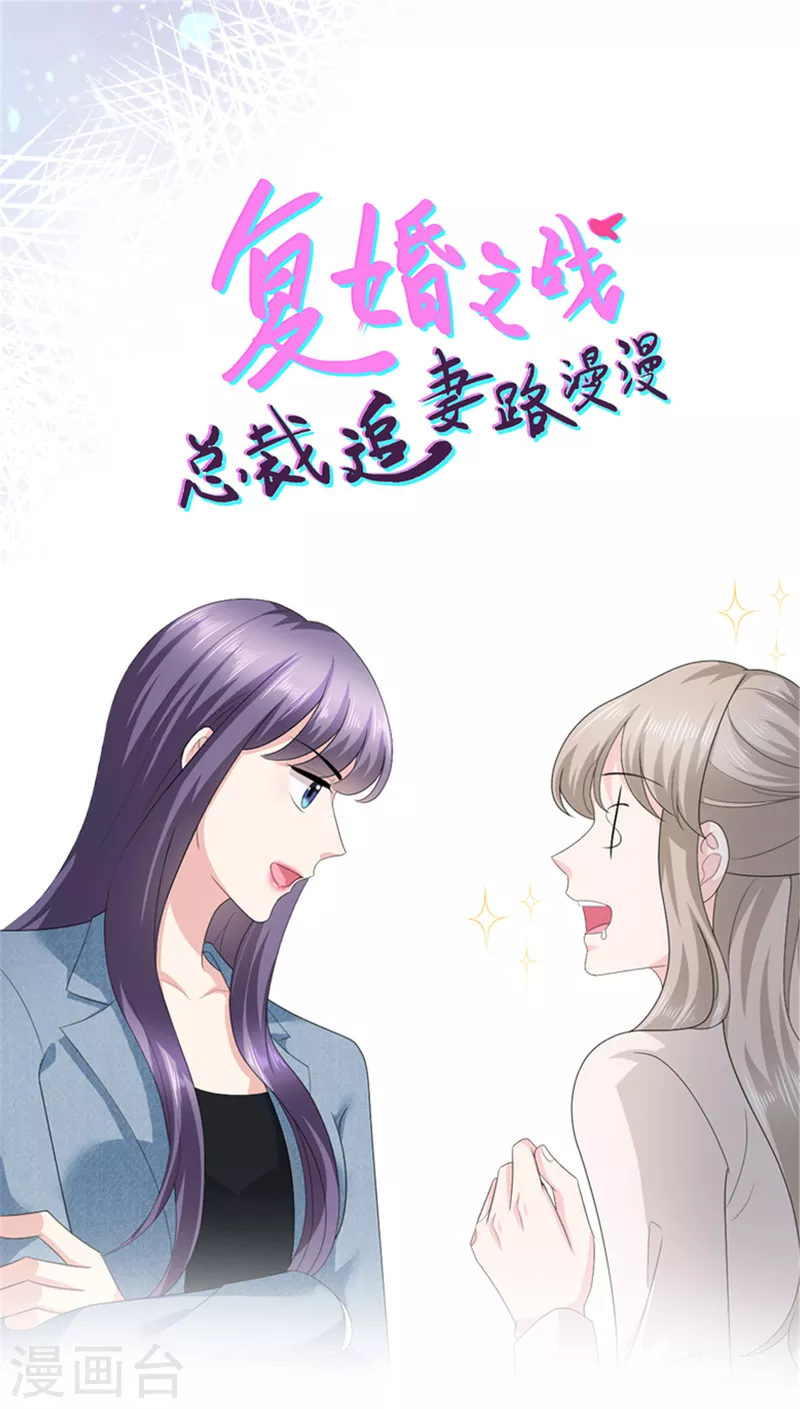 第75话 又收获一枚迷妹27