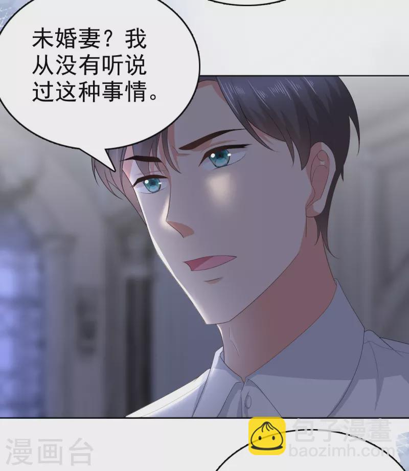 第70话 我不打女人你是例外16