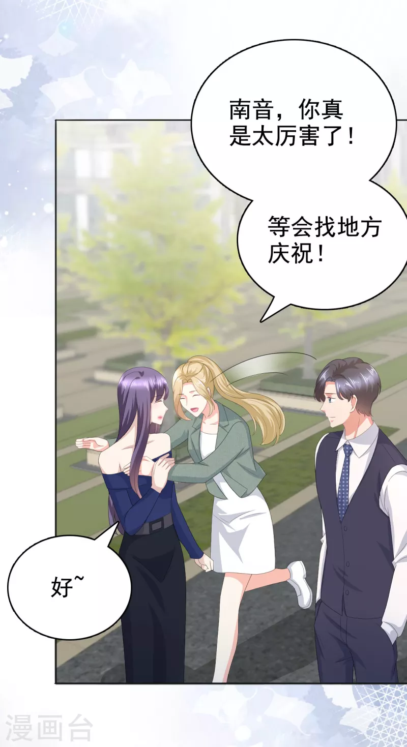 第88话 景砚有希望活下来了3