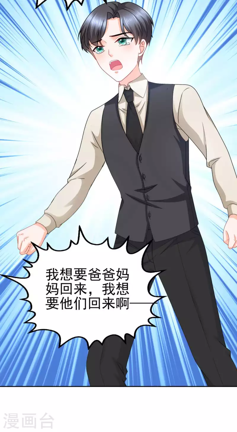 番外1 缘起23