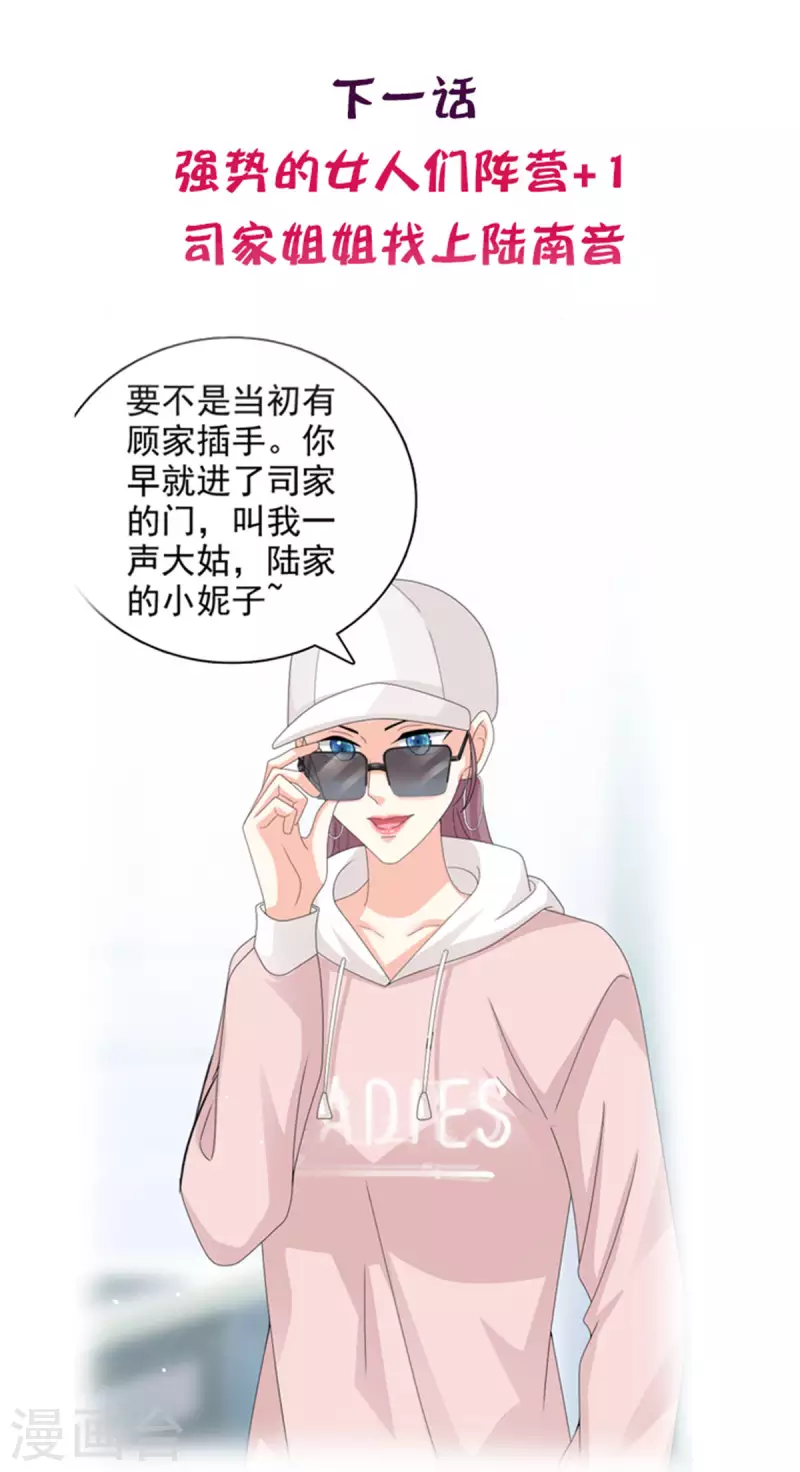 第54话 《囚鸟》“破笼”21