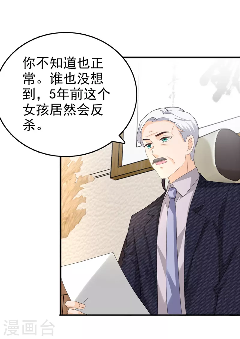 第47话 他终于、长大了吗？22