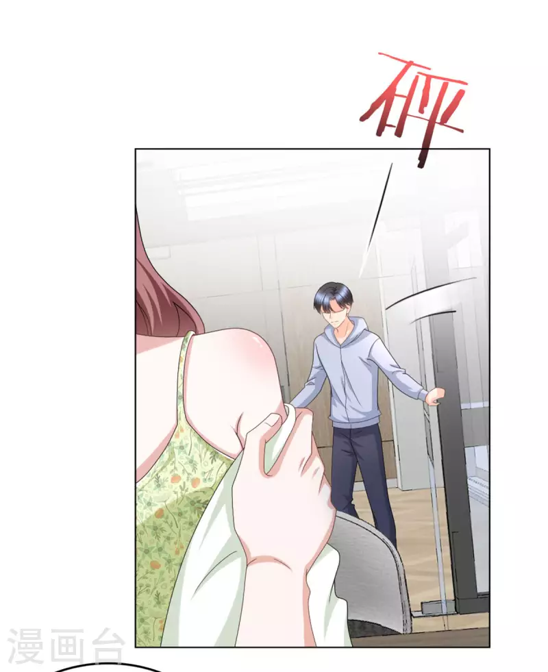 第39话 堕落吧！阿澜12