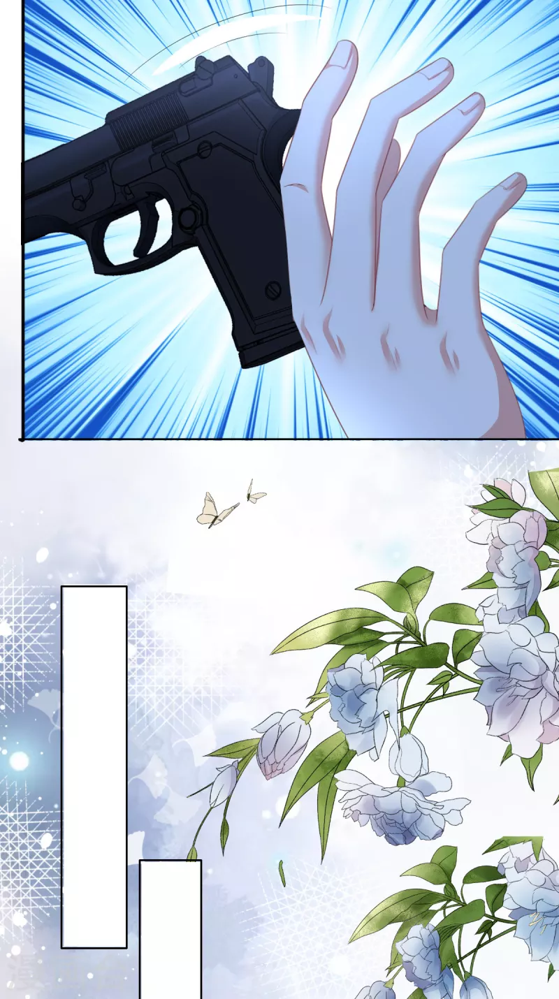 第109话 这辈子遇到你很值得3