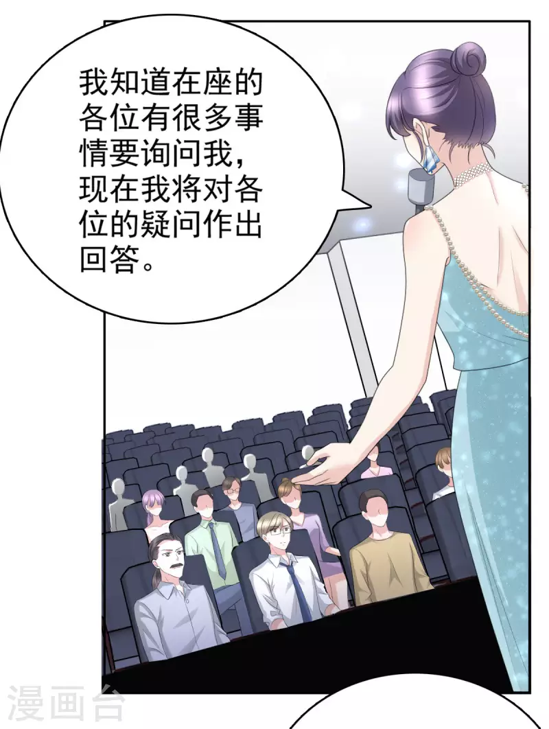 第54话 《囚鸟》“破笼”6