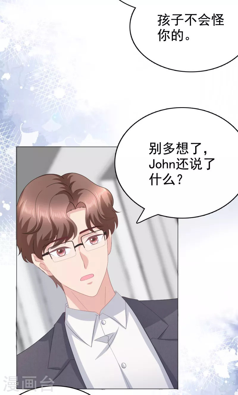 第91话 乔千雅被控制了10