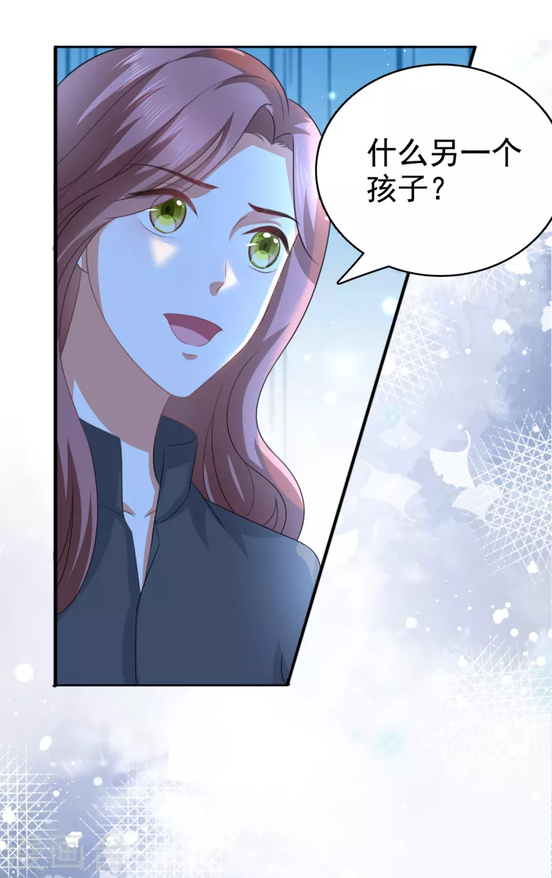 第104话 你相信我吗？1