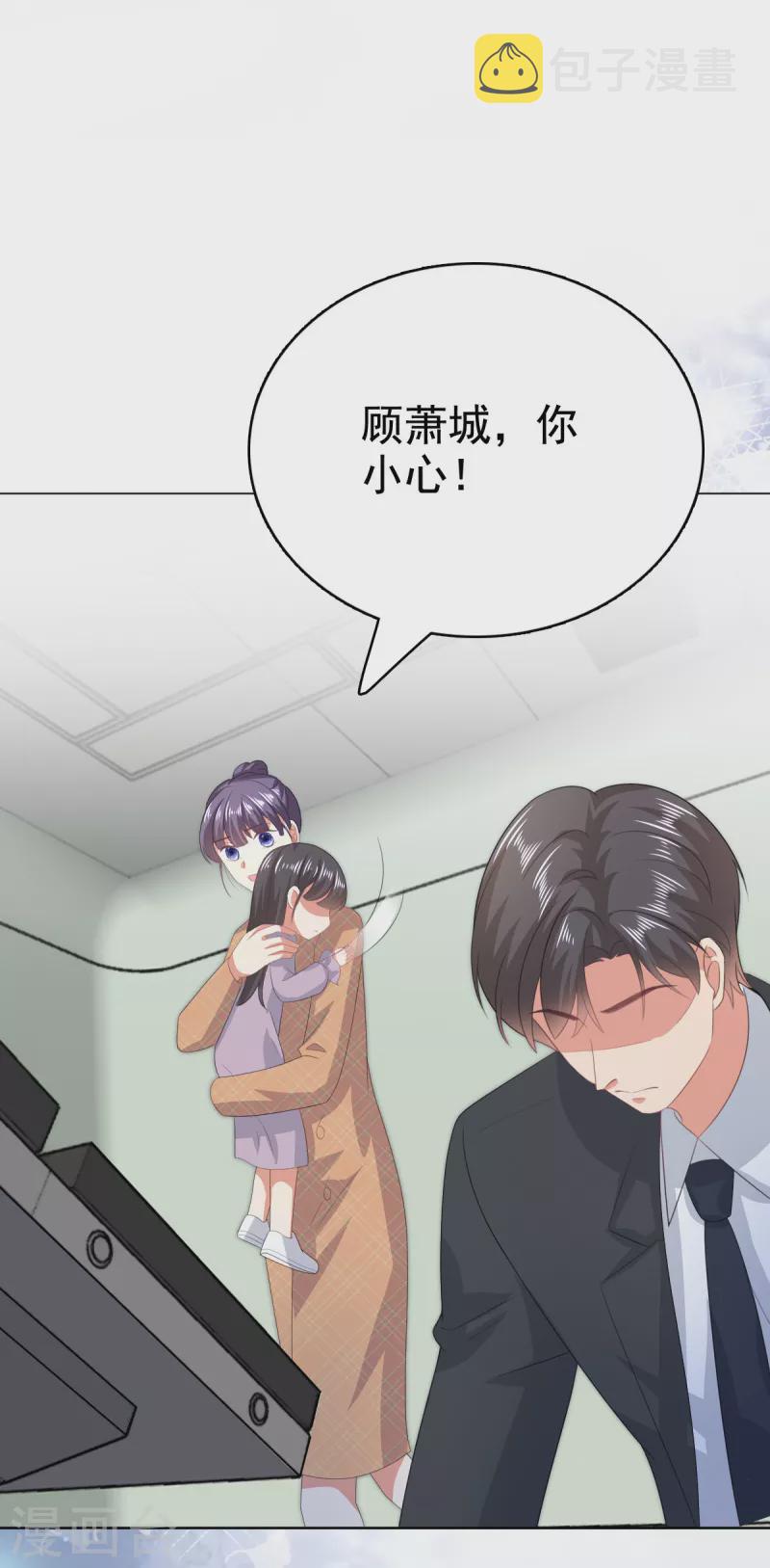 第108话 踏实我的杰作21