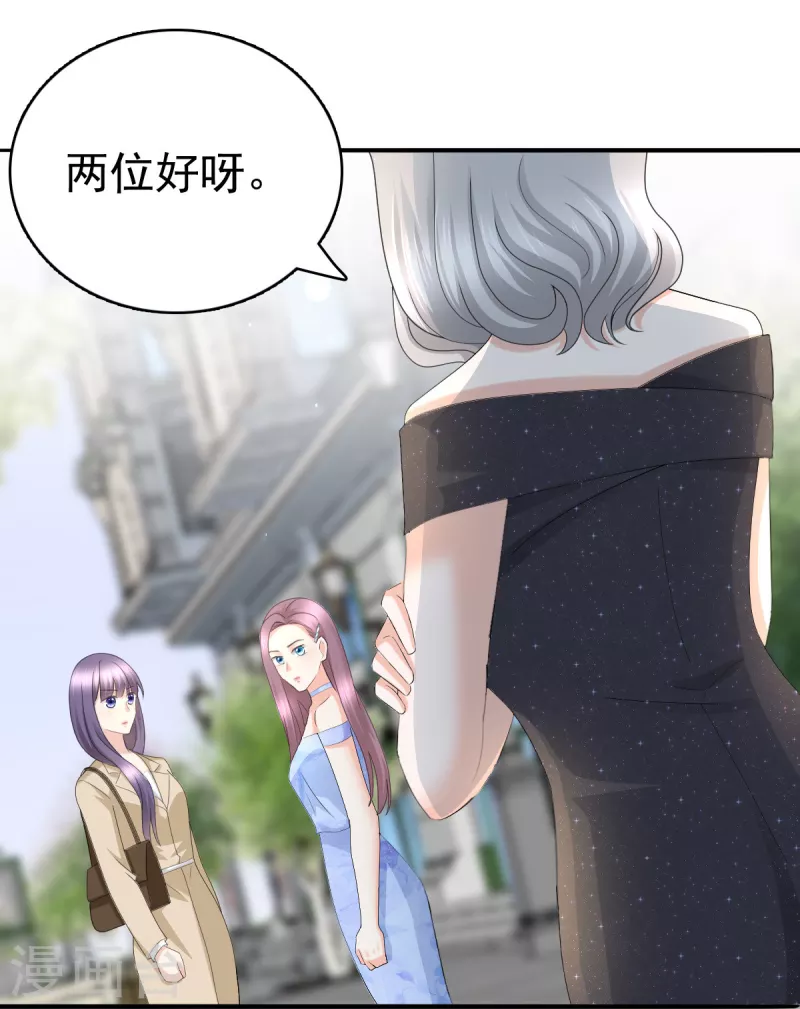 第59话 夫妻散伙了？9