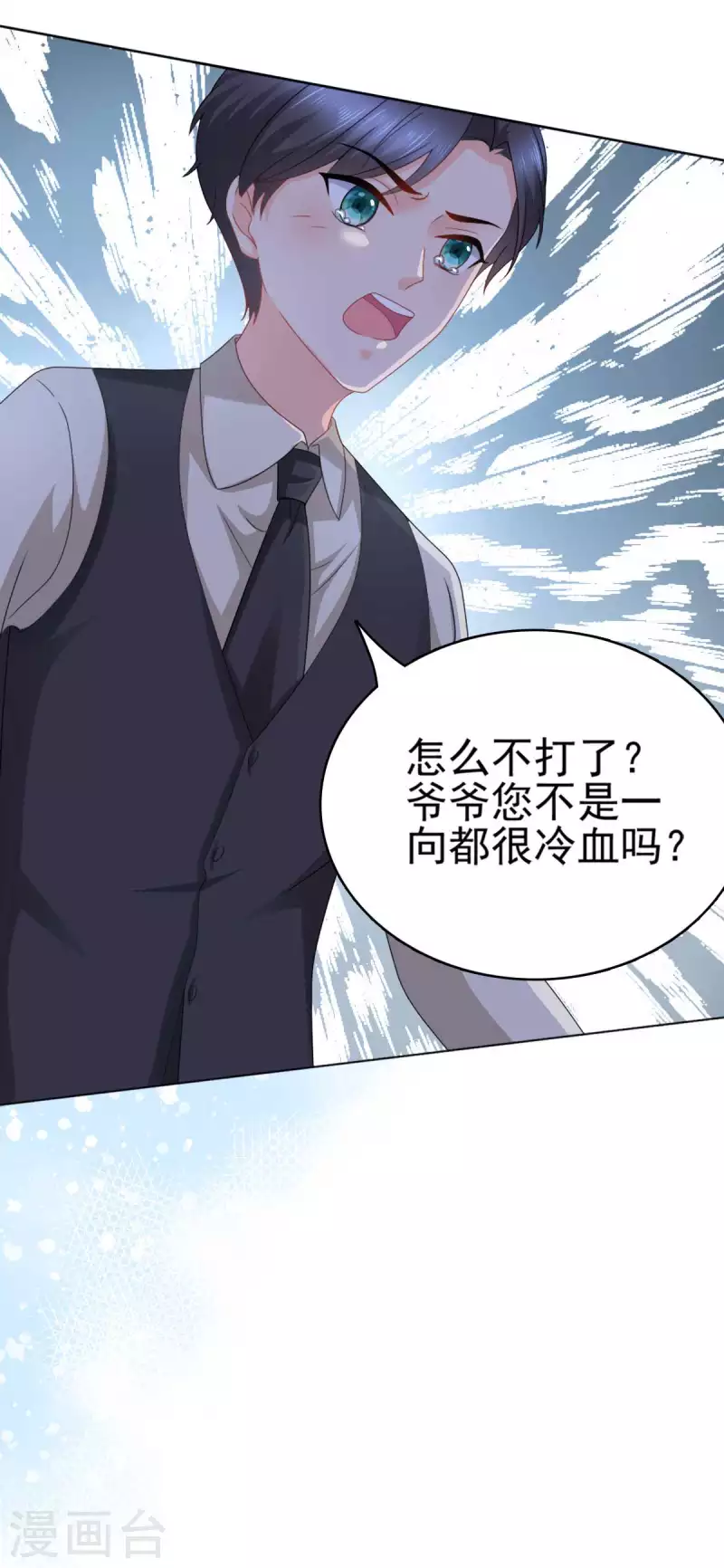 番外1 缘起9