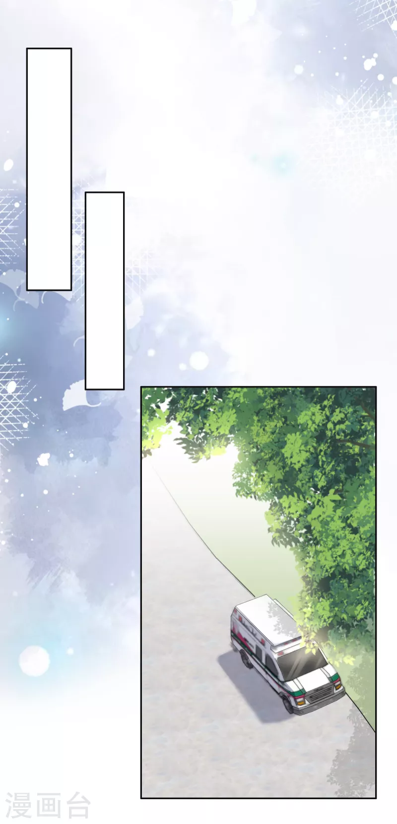 第88话 景砚有希望活下来了4