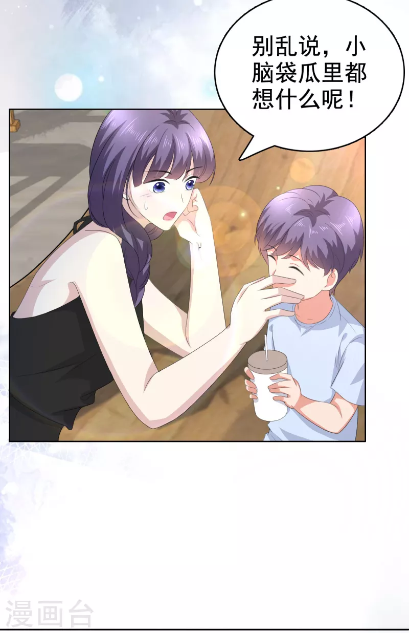 第100话 他们不见了3