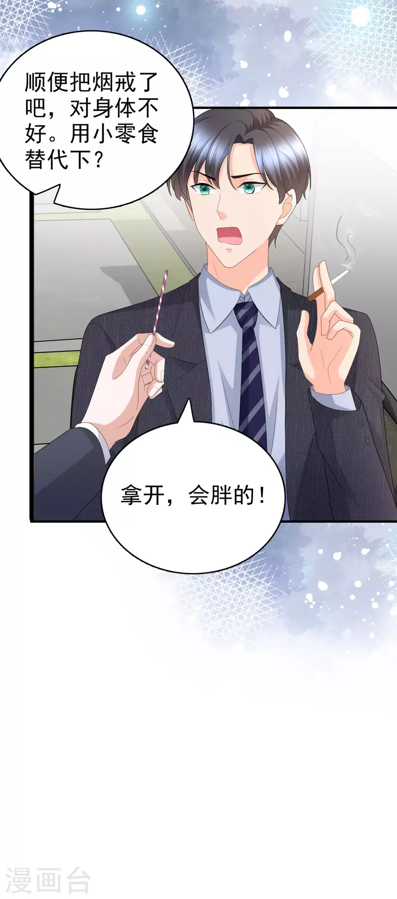 第56话 我是无辜的啊11