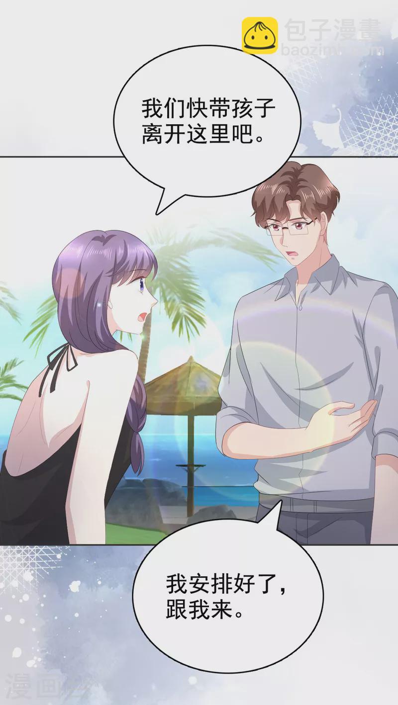 第100话 他们不见了6