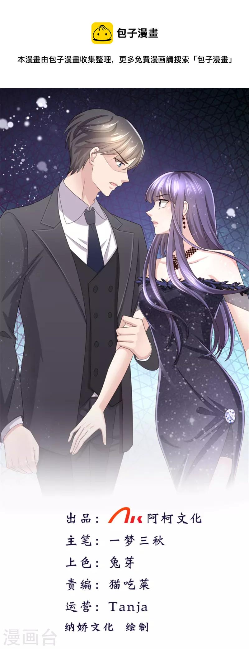第63话 我们的战争0