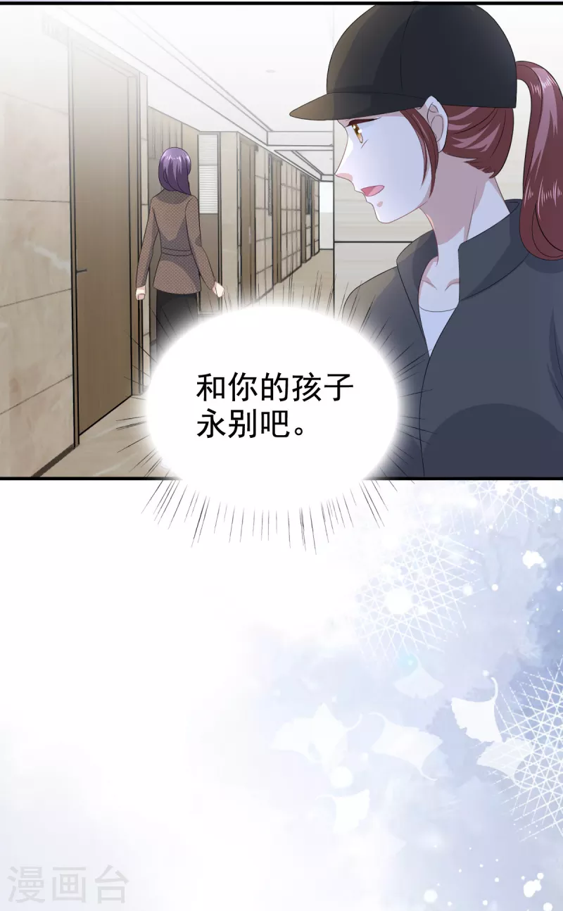 第100话 他们不见了16
