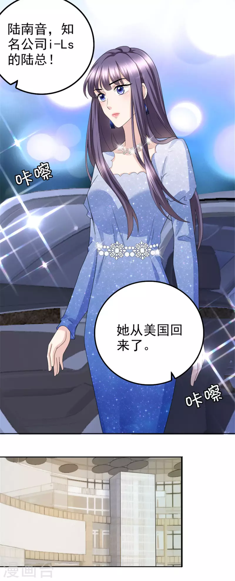 第41话 和哥哥分手的原因15