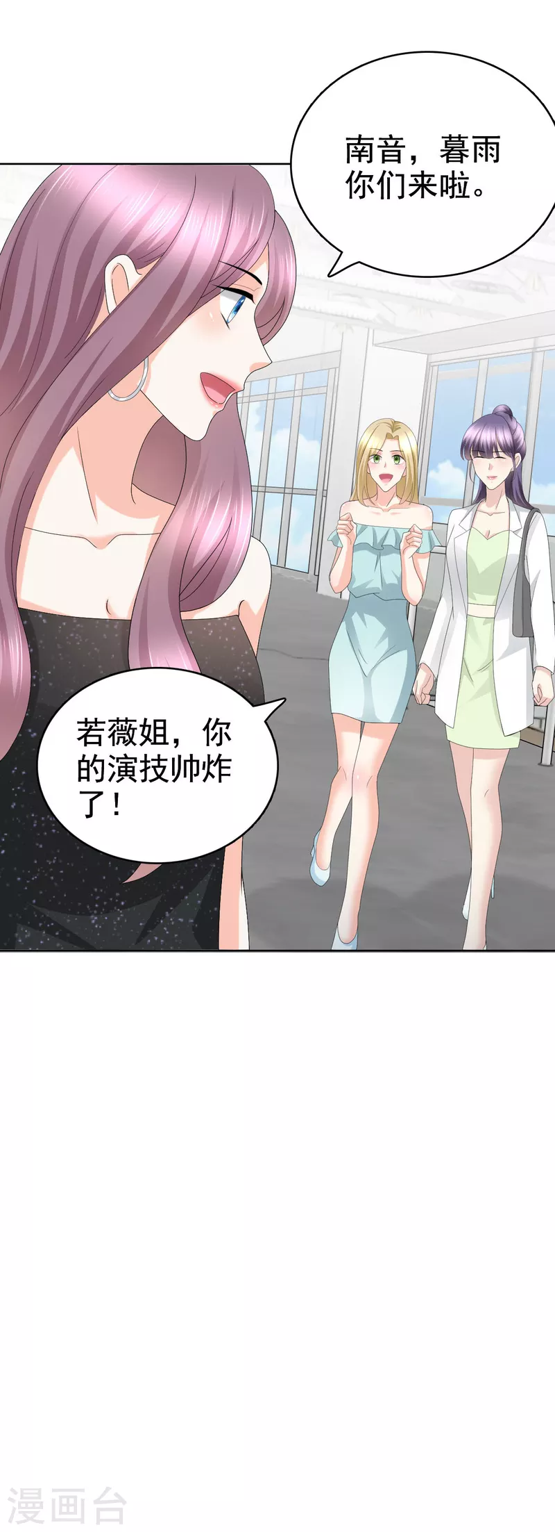 第58话 没有谁像她那样让我亢奋2