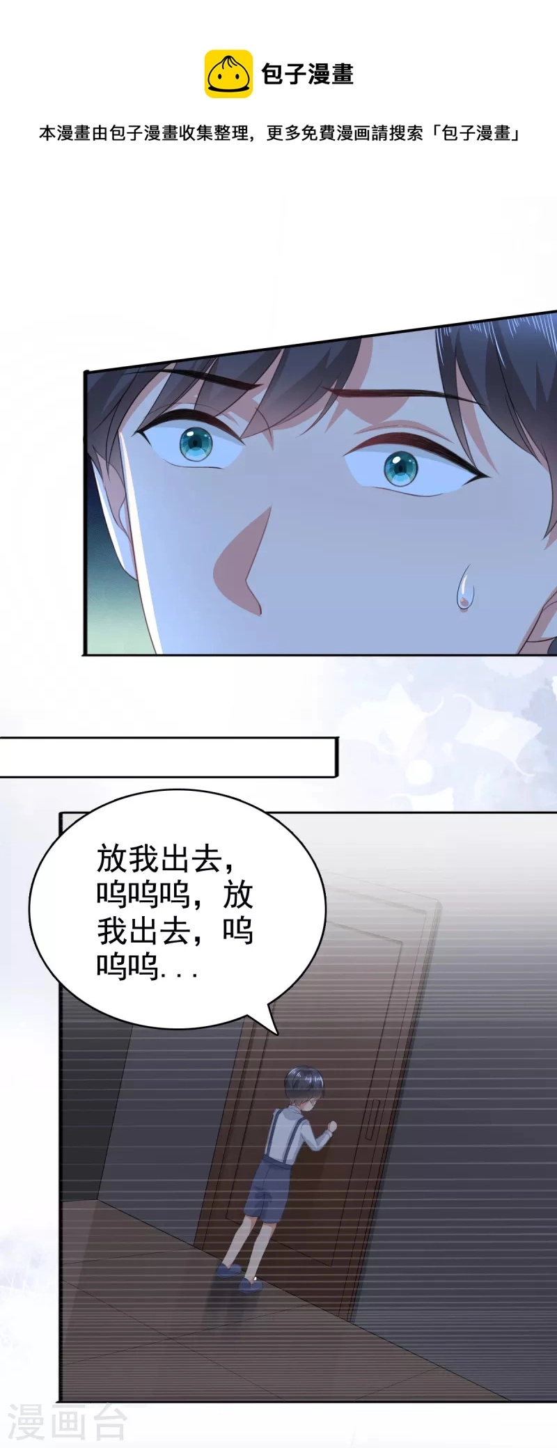 第102话 父子想见7