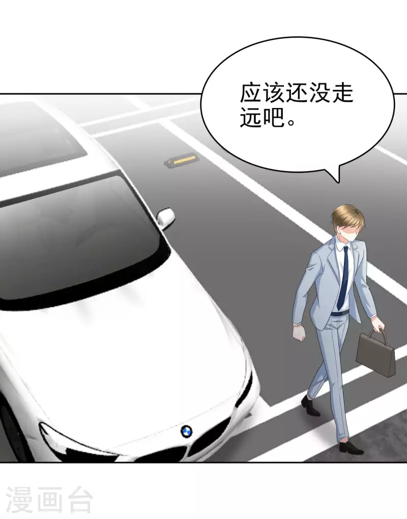 第25话 被绑架了18
