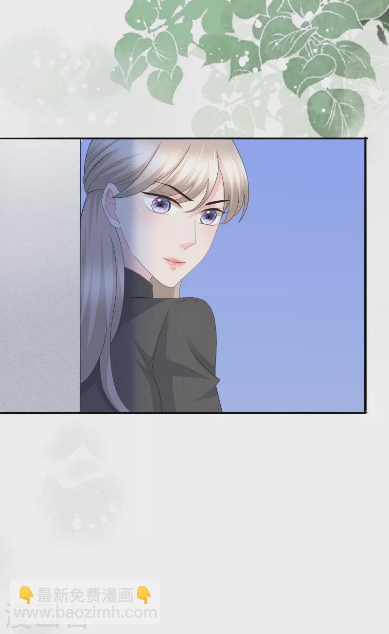 第59话 夫妻散伙了？23