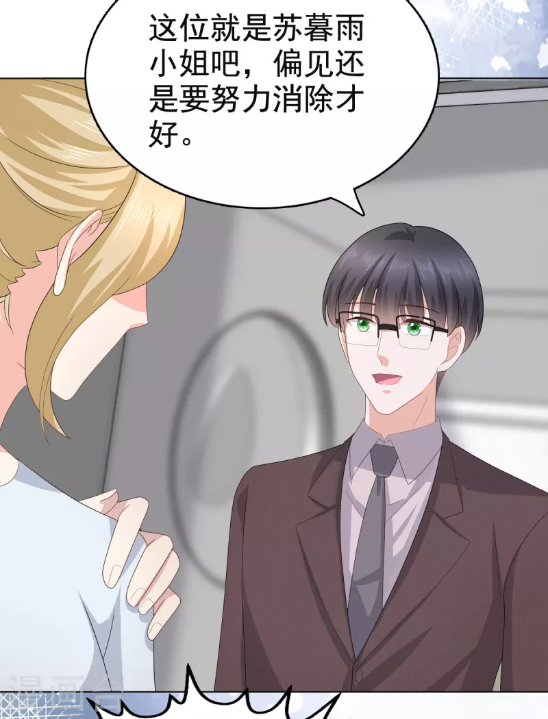 第78话 至少不要拒绝我，南音14