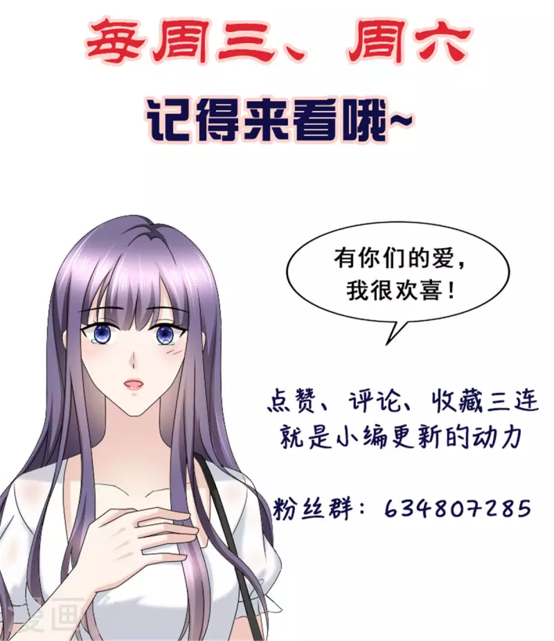 第33话 南音，我想要的仅仅是你啊22