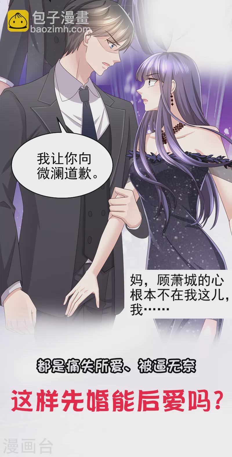 预告1