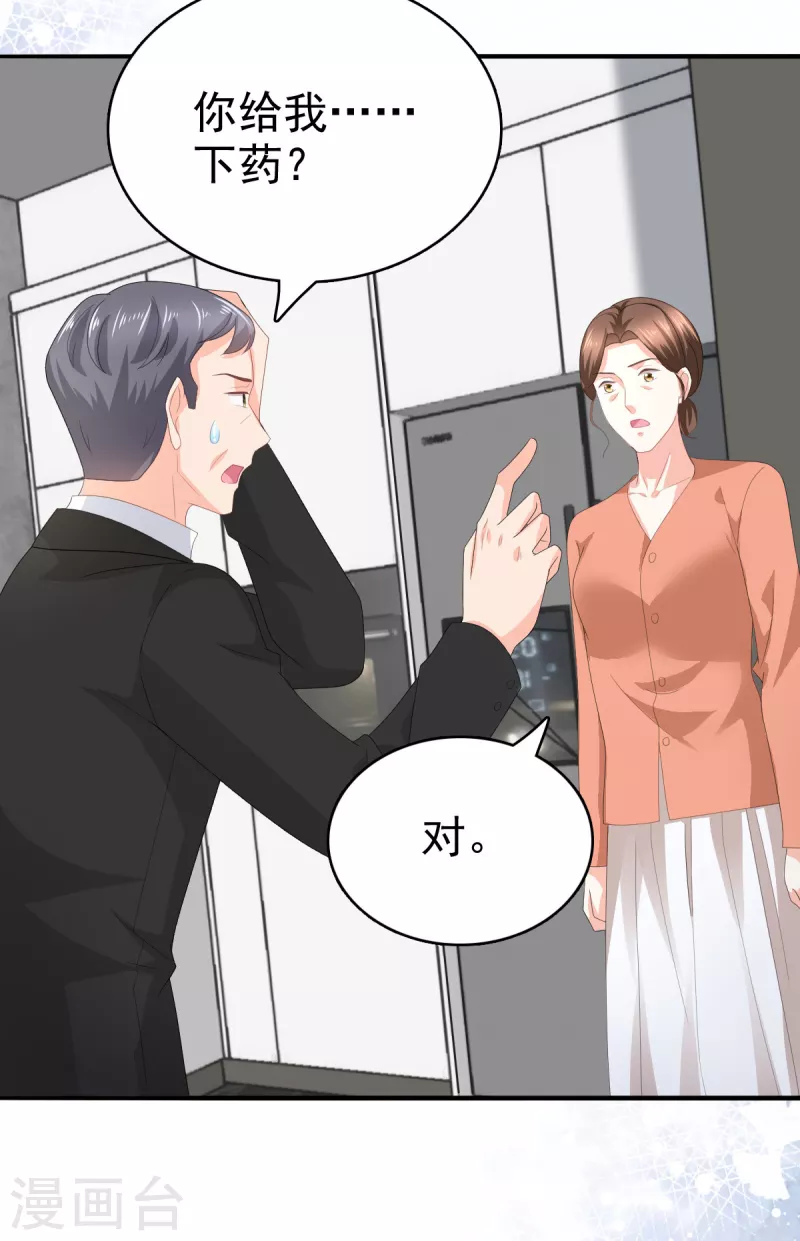 第73话 阿洛，那是罪恶的烟花2