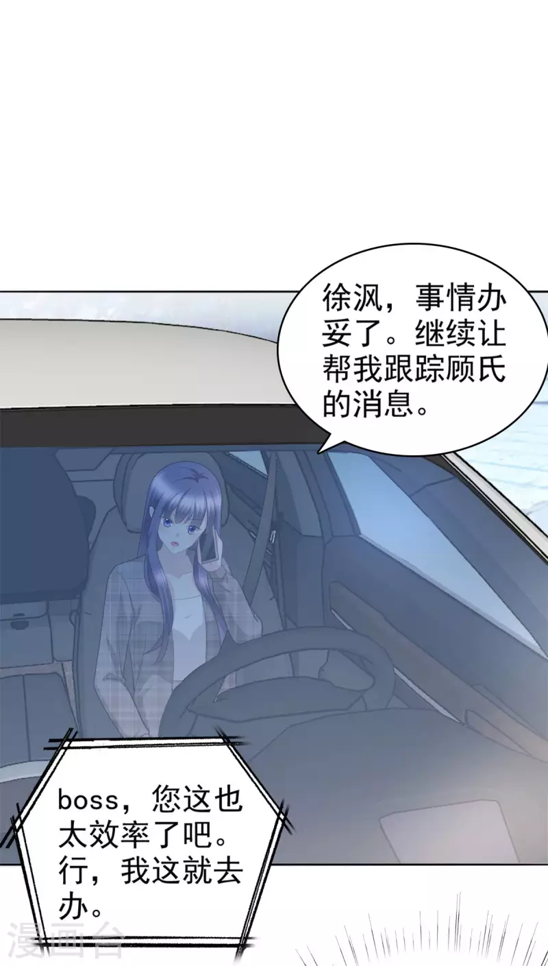 第44话 妈妈，我叫不醒哥哥12