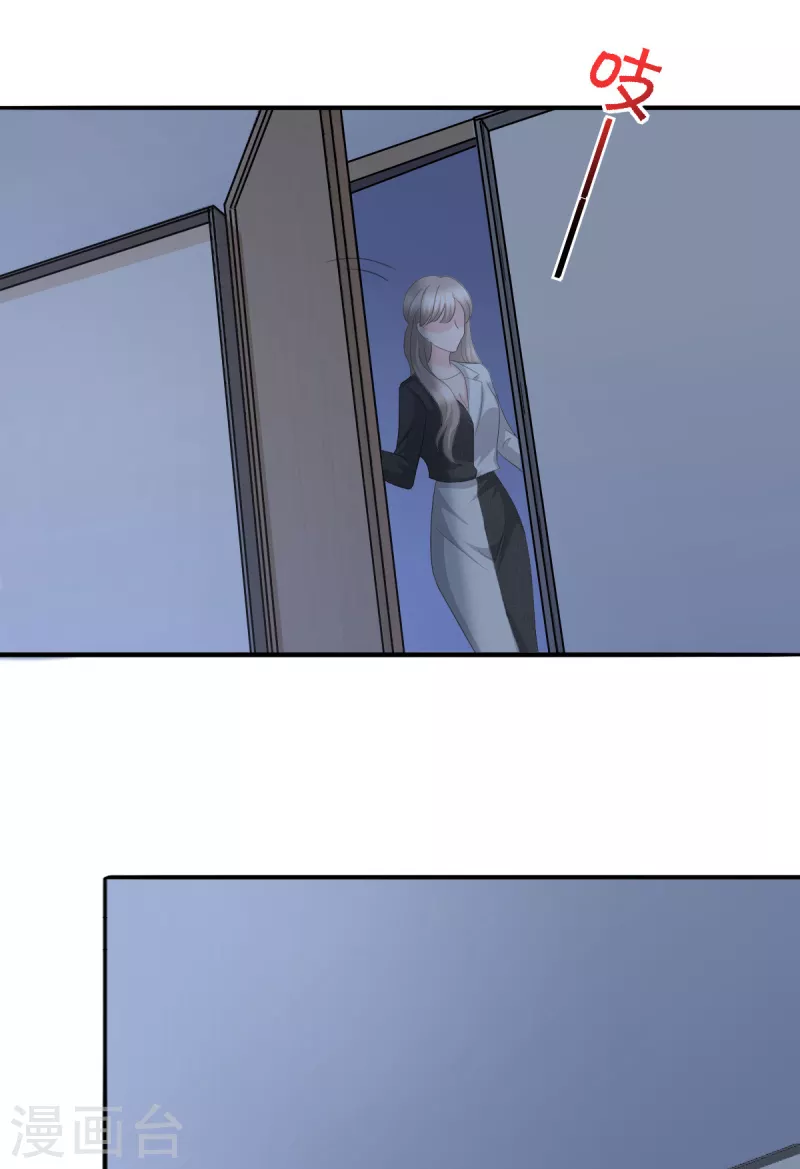 第59话 夫妻散伙了？24