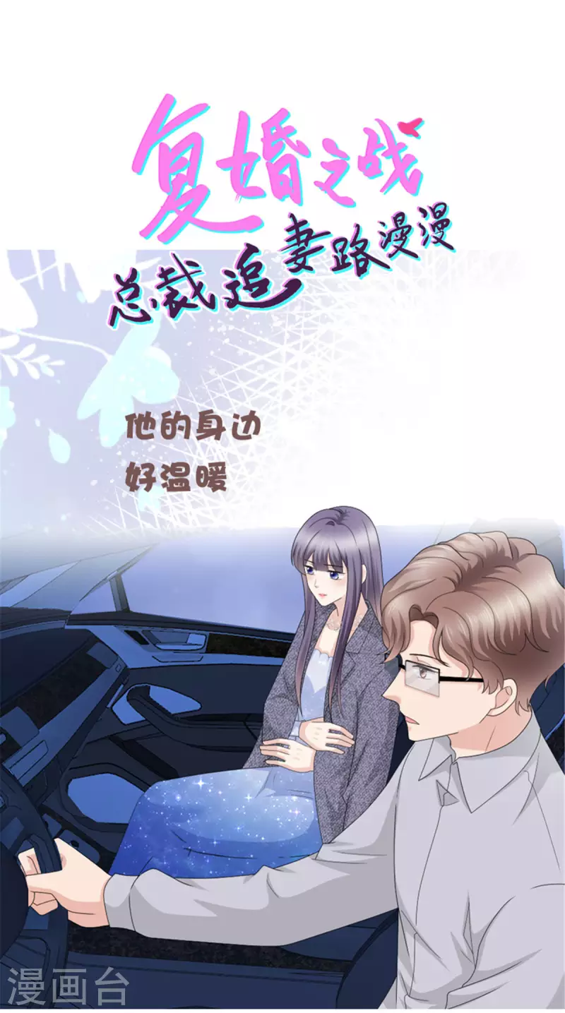 第42话 我是南音的男朋友21