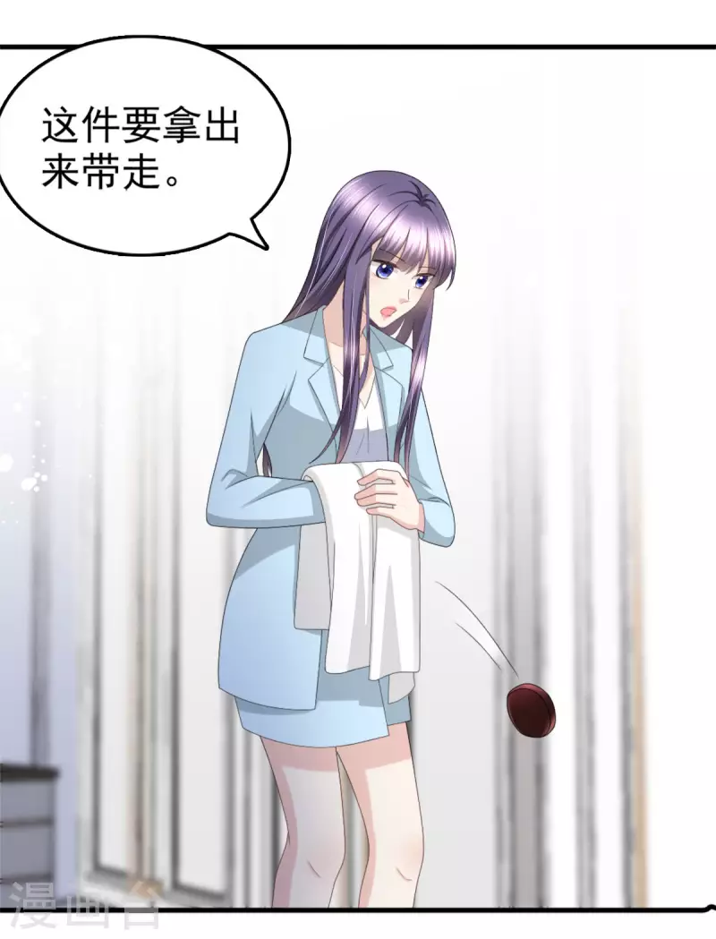 第35话 丢失的发卡！16