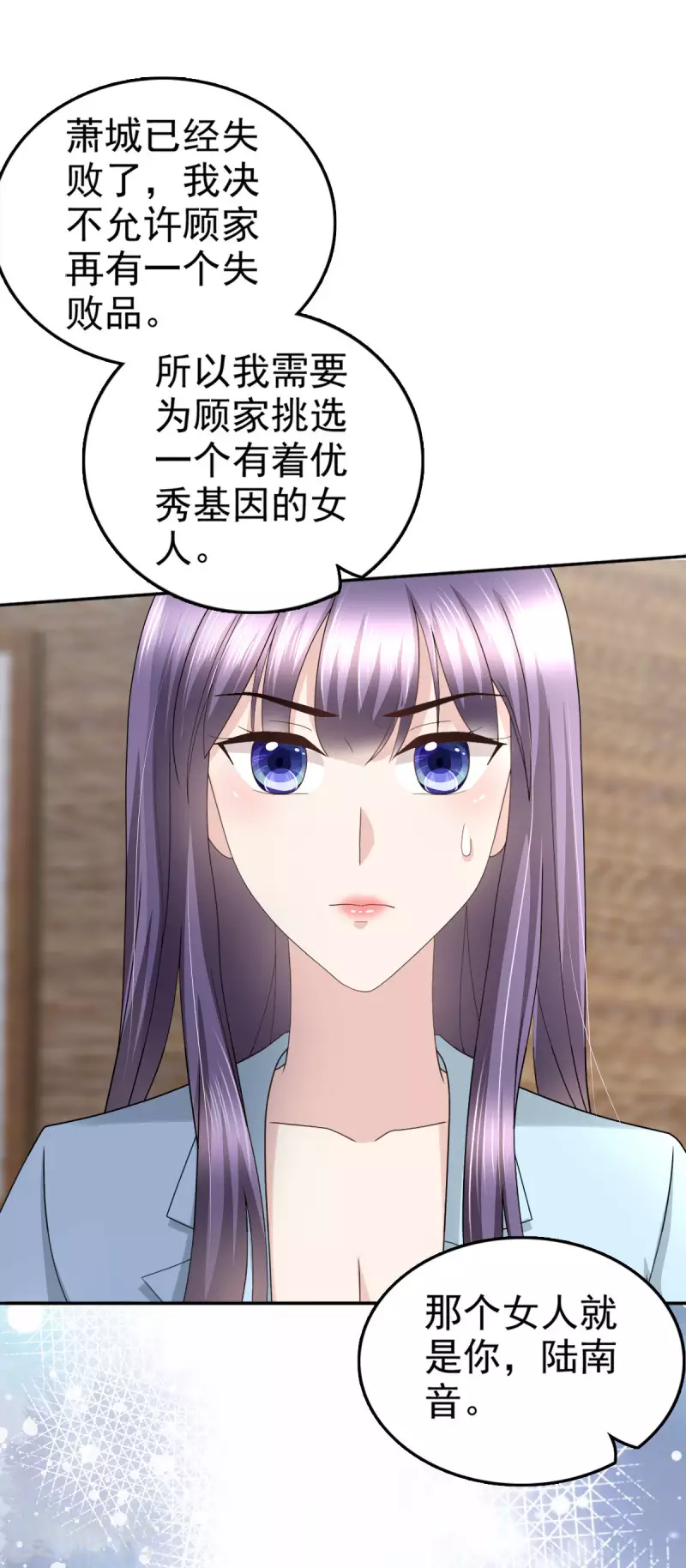 第34话 曾经的恋人！1