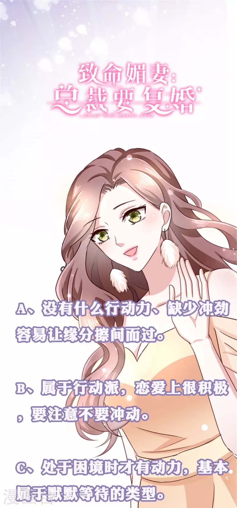 第7话 谁才是第三者24