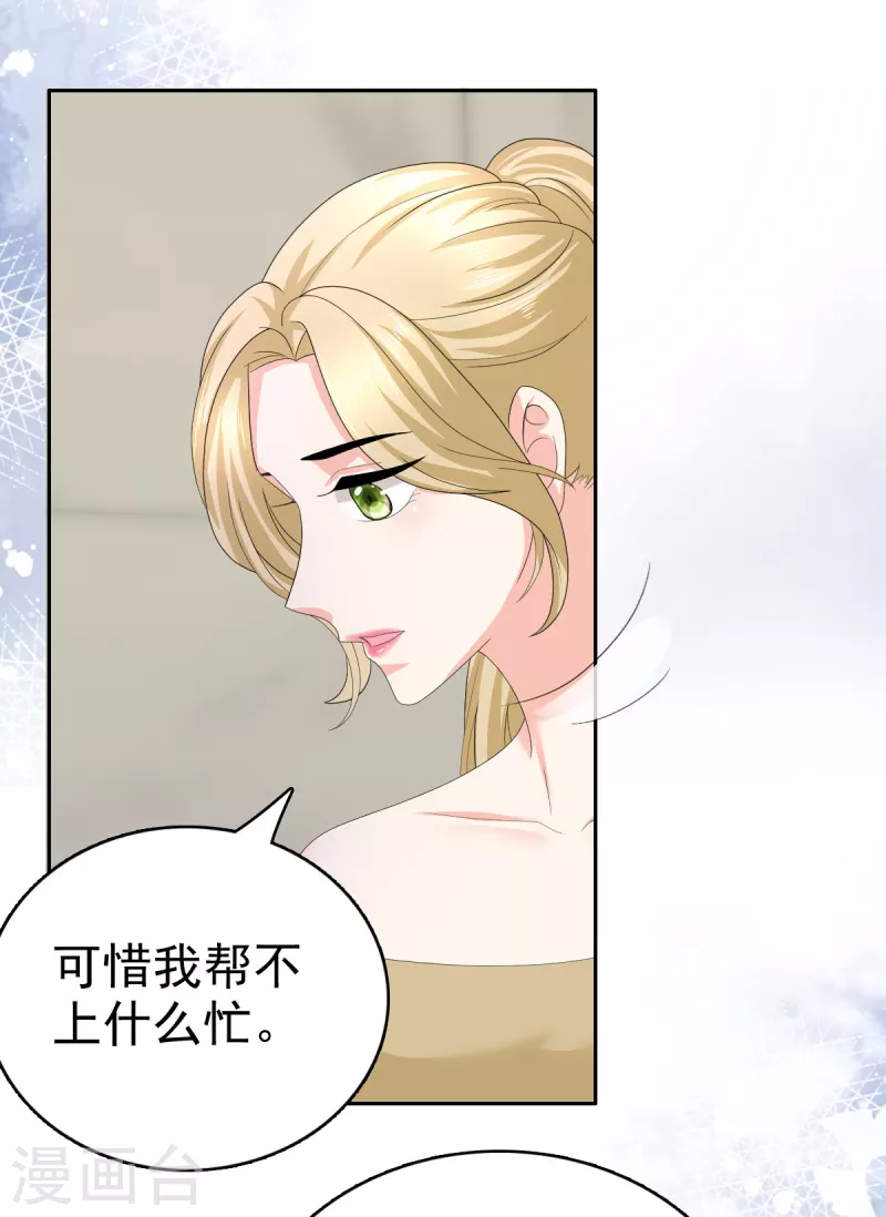 第73话 阿洛，那是罪恶的烟花12