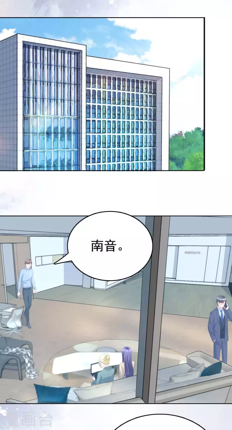 第93话 老爷子拿人做研究5