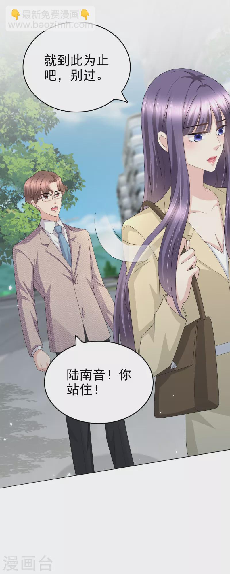第51话 你就是我的奇迹啊11