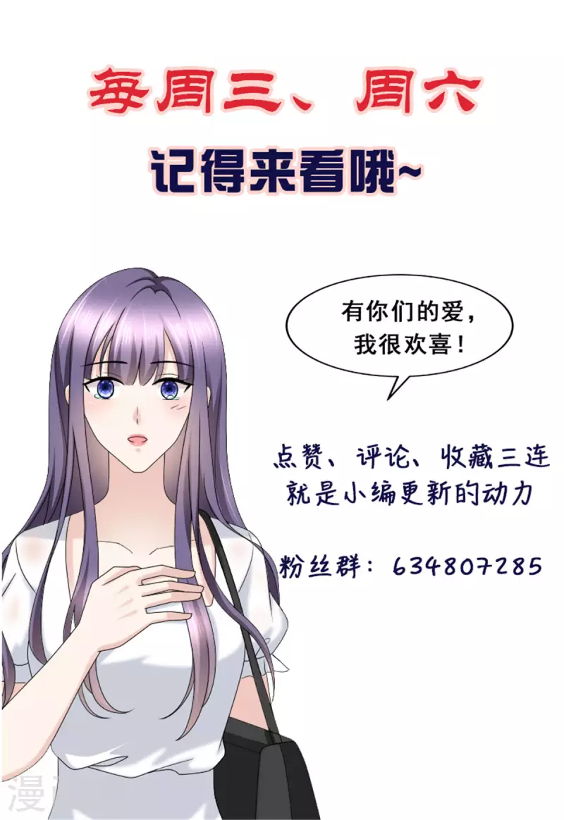 第40话 可怜的男人23