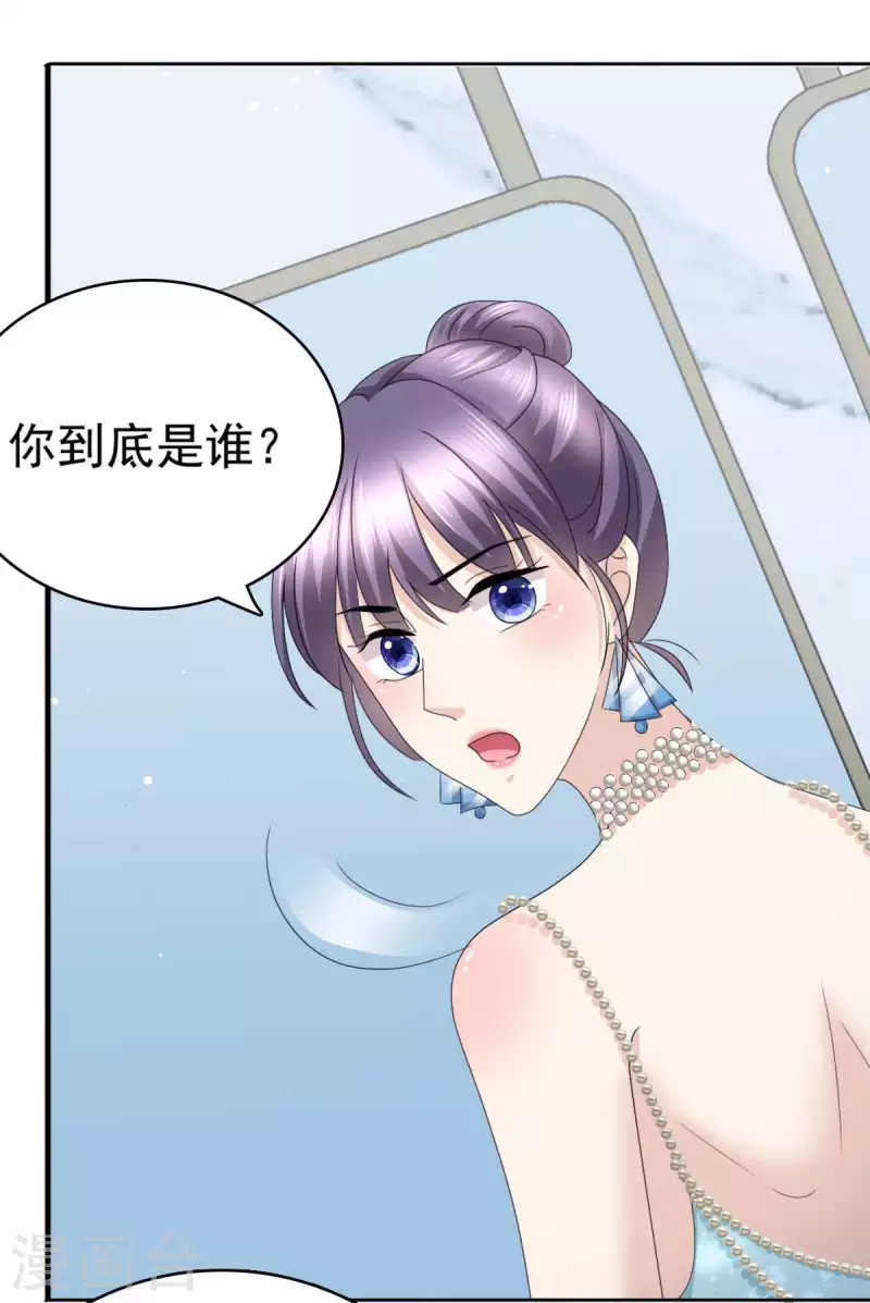 第55话 抱歉让她哭了6