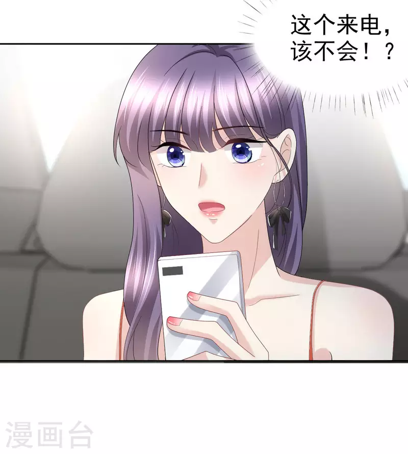 第57话 我的孩子有救了11