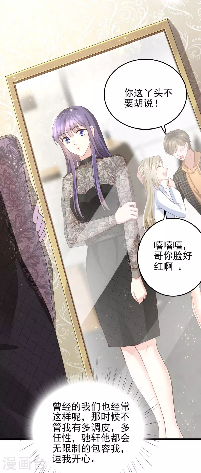 第11话 真的可以好好相处吗？4