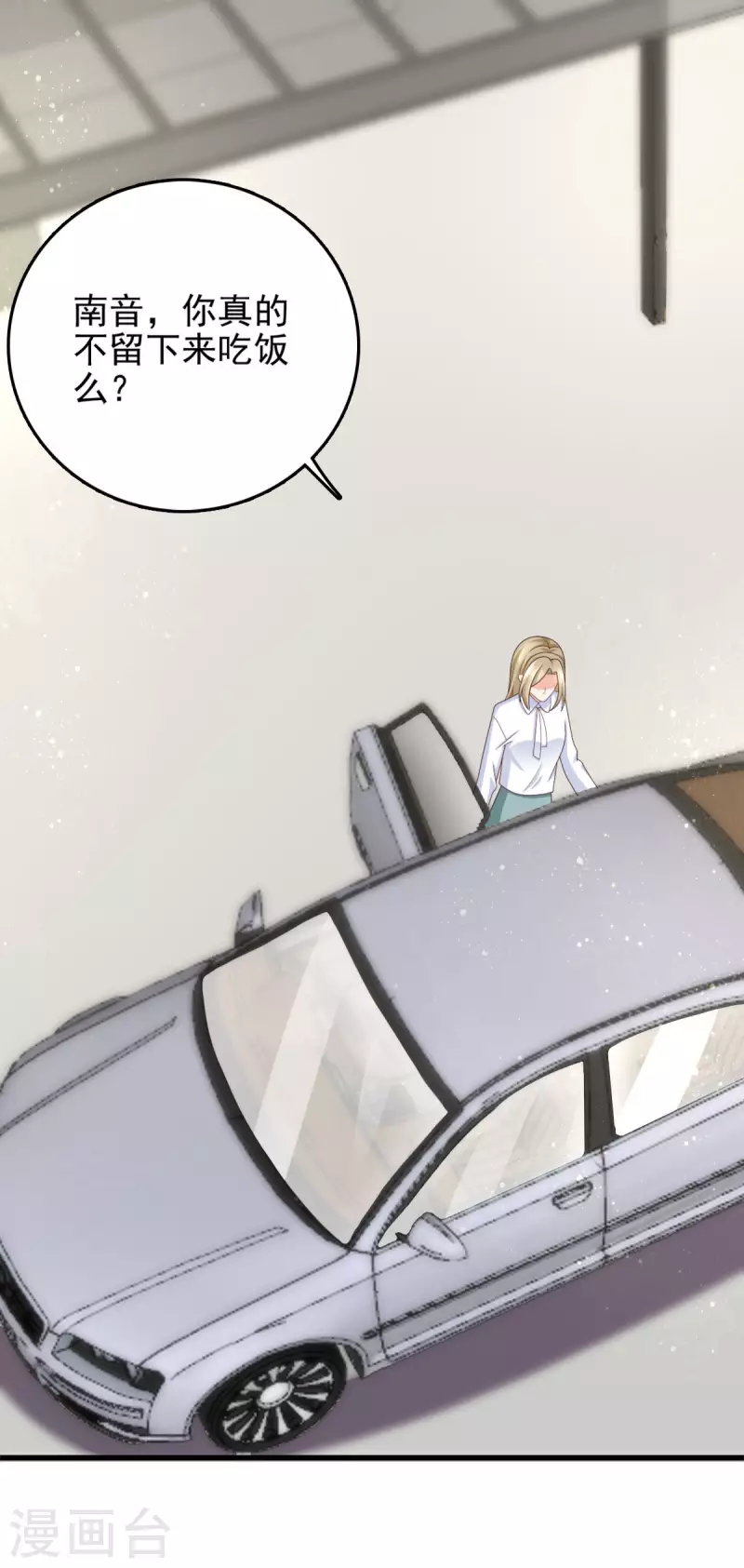 第11话 真的可以好好相处吗？6