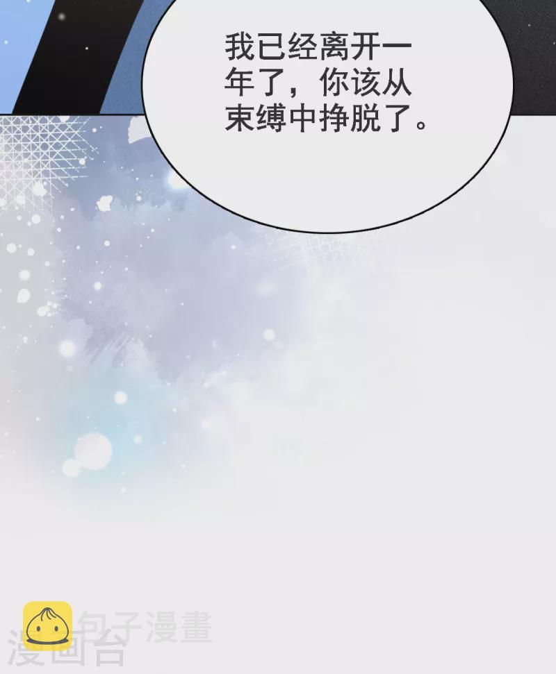 第110话 再见，我的“爱人”5